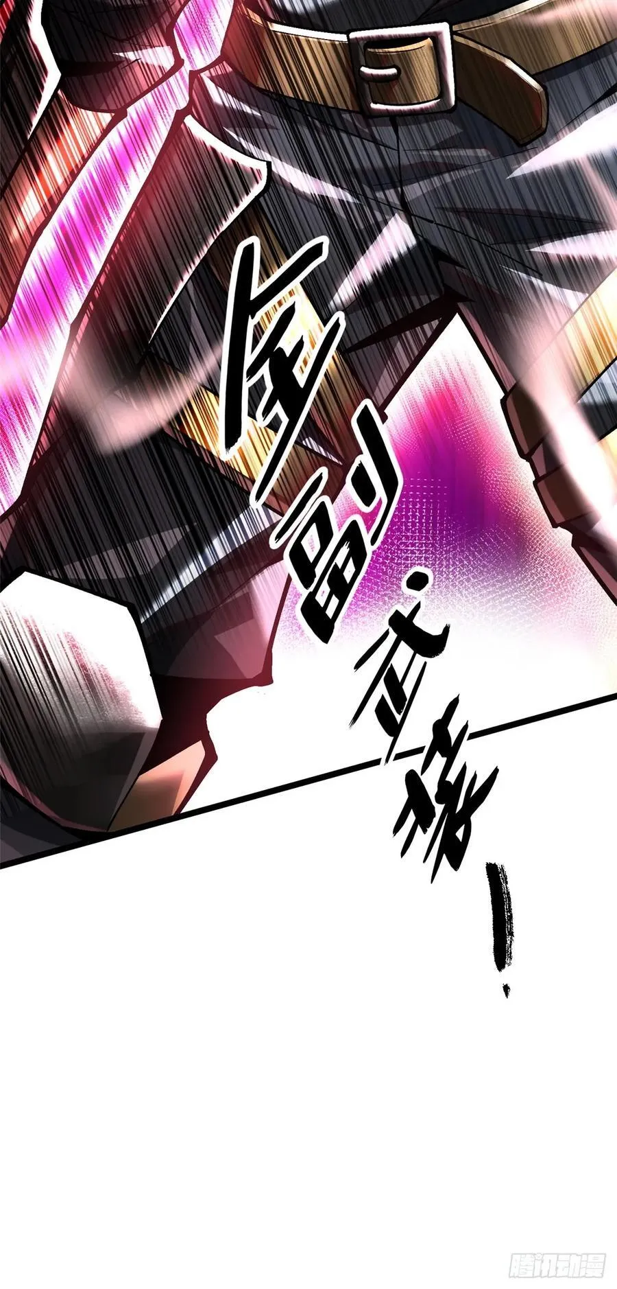 第47话 第6页