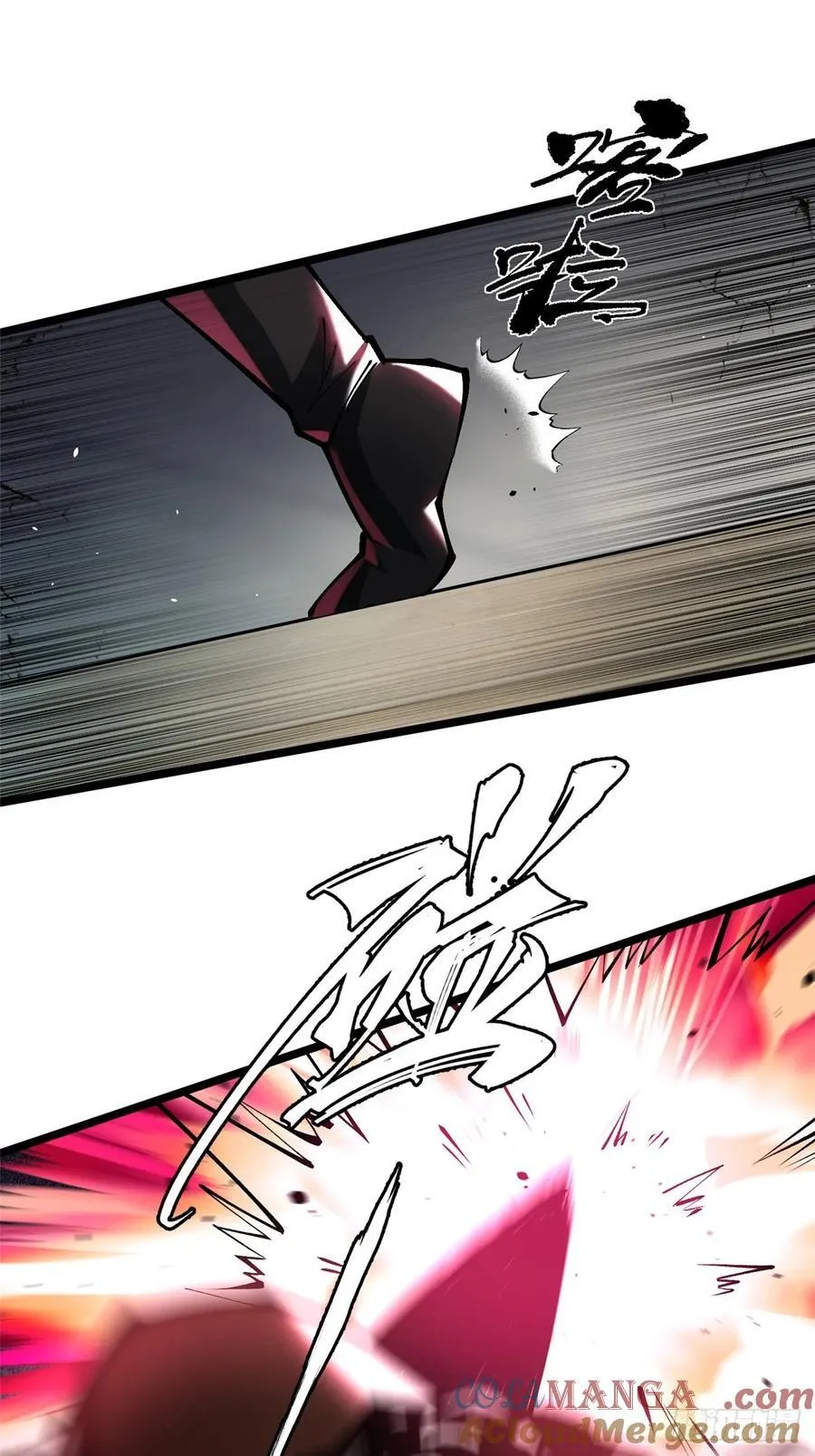第47话 第7页