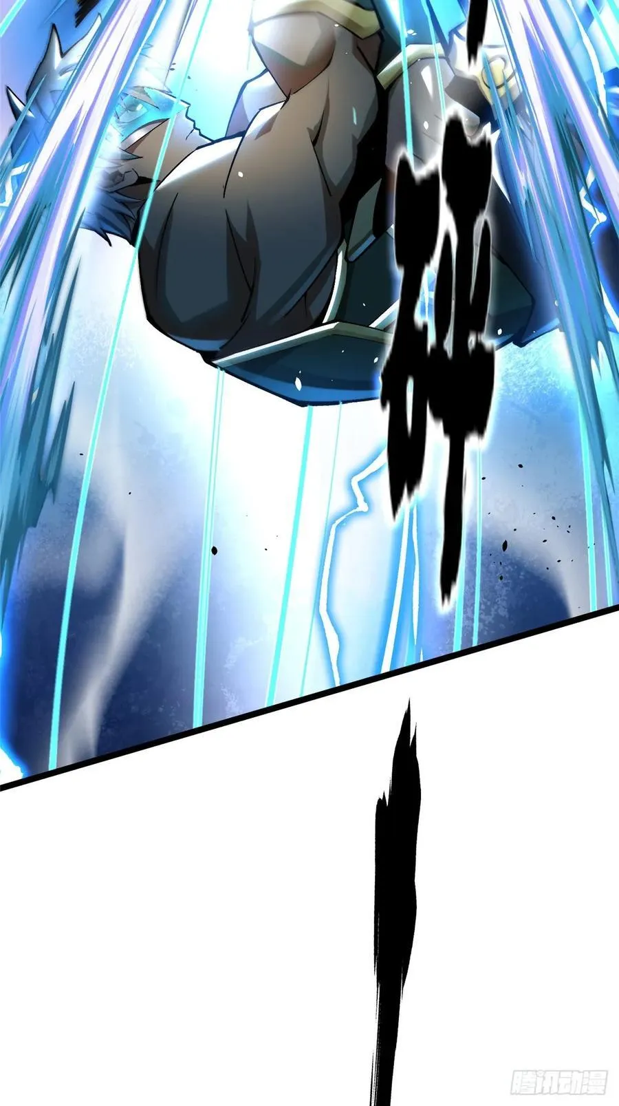 第47话 第11页