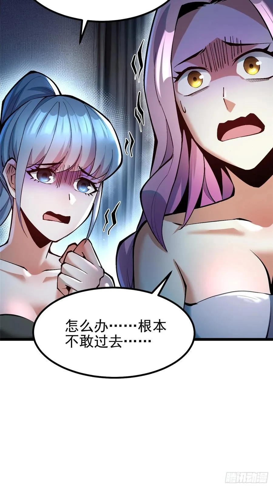 第47话 第14页