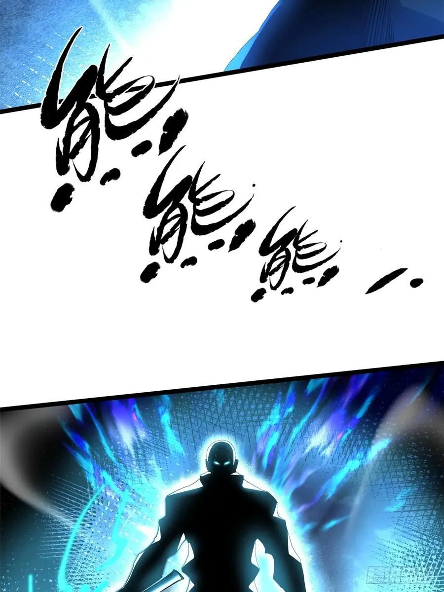 第47话 第17页