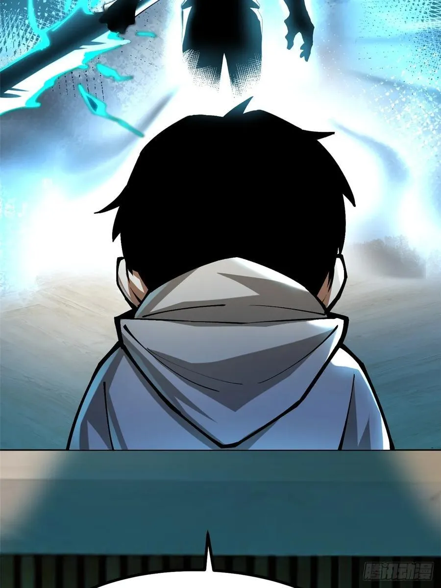 第47话 第18页