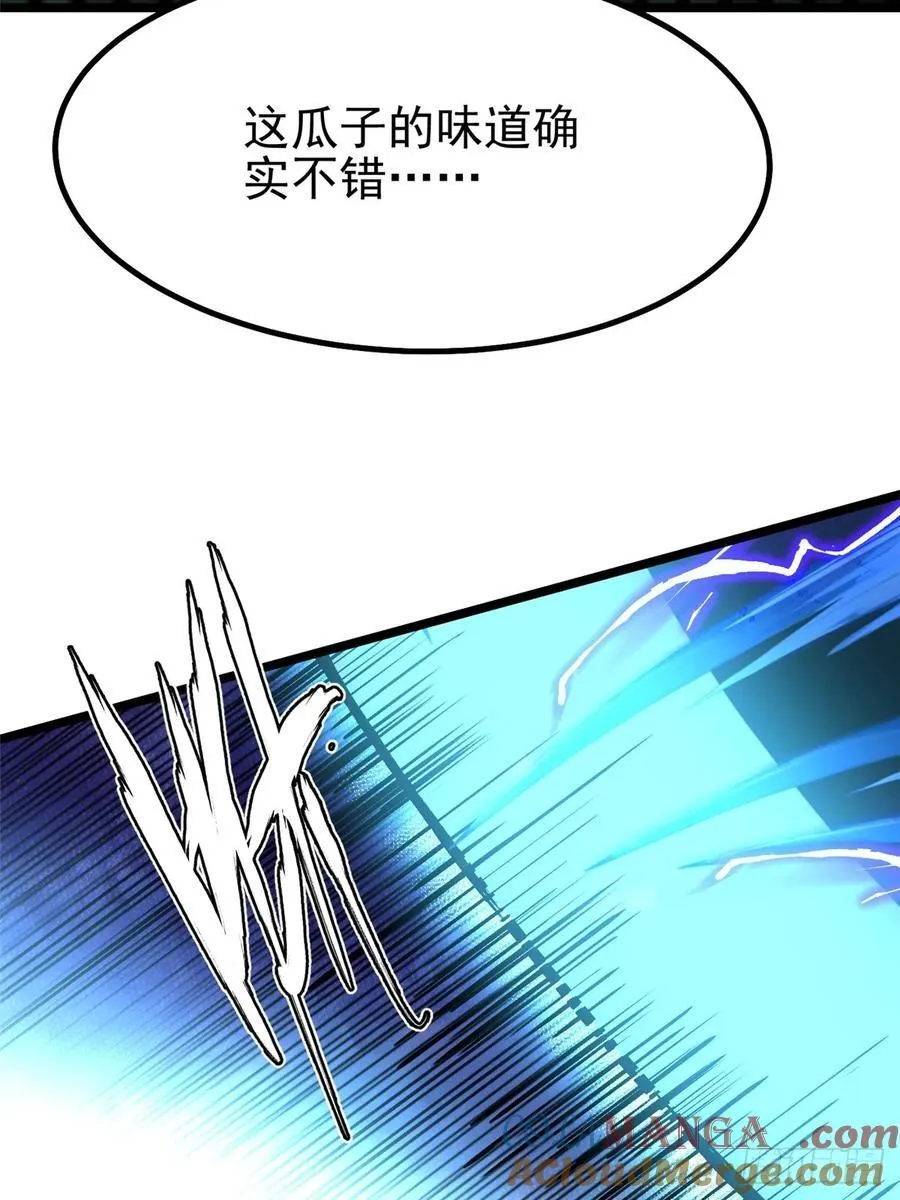 第47话 第19页