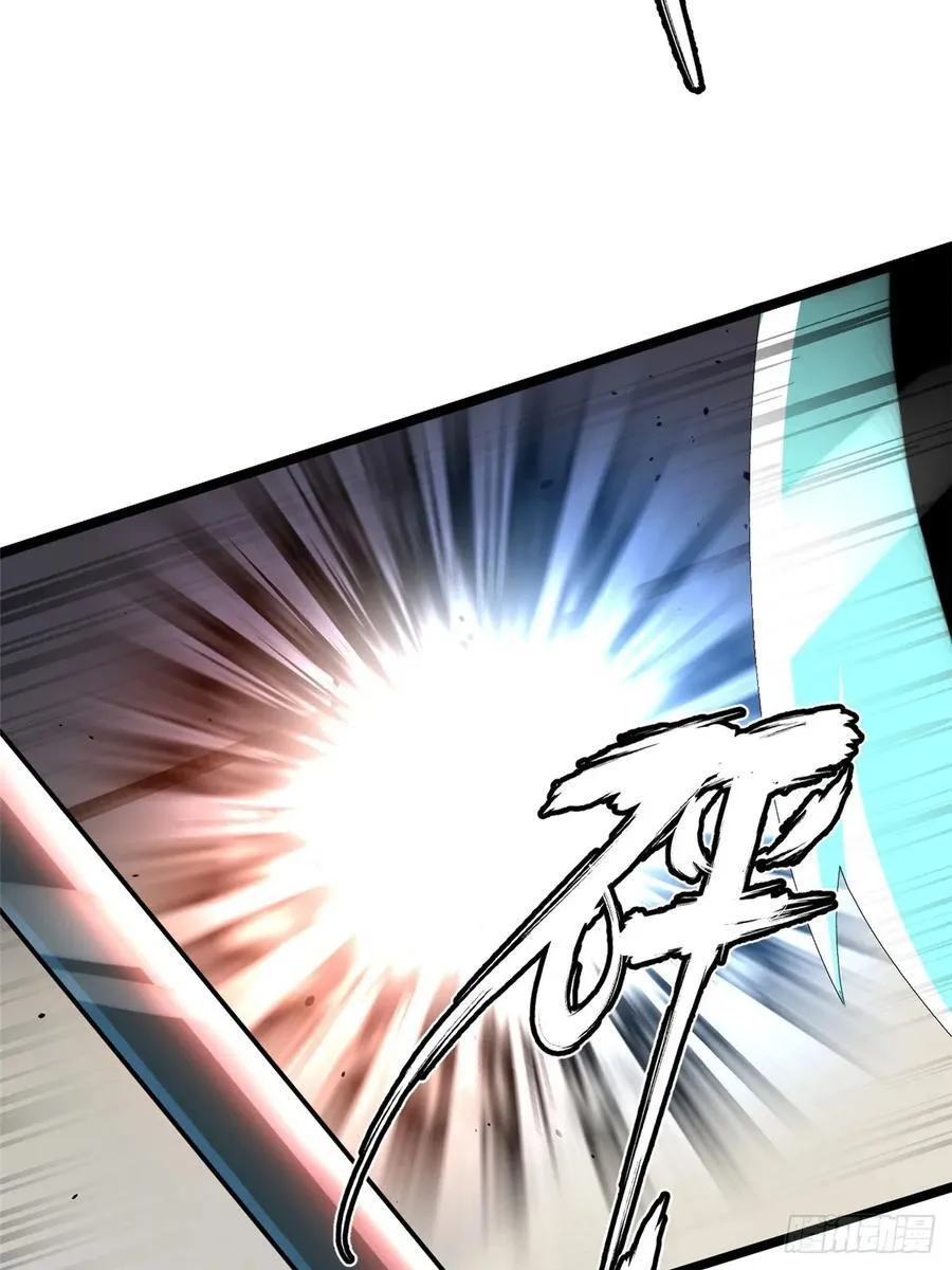 第47话 第23页