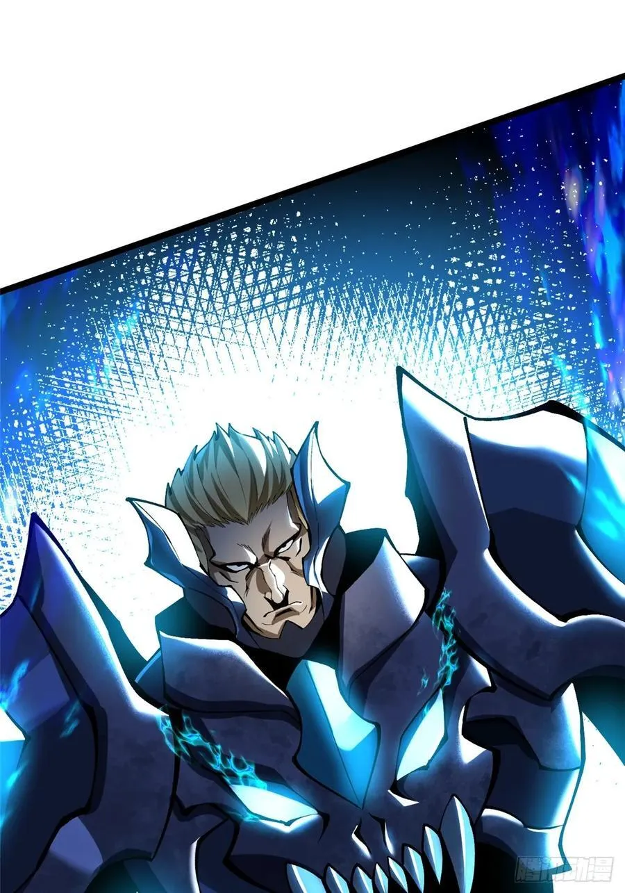 第47话 第27页