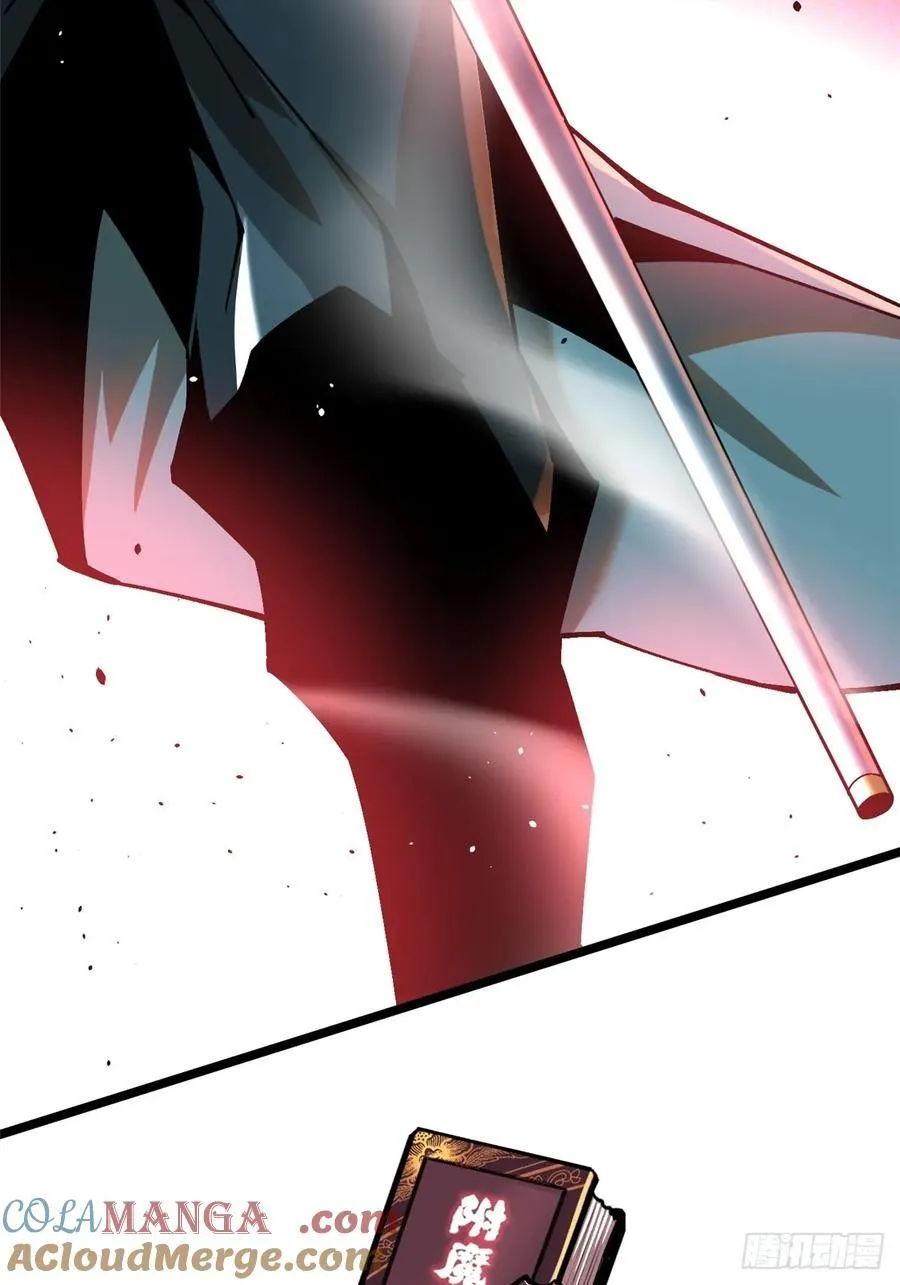 第47话 第31页