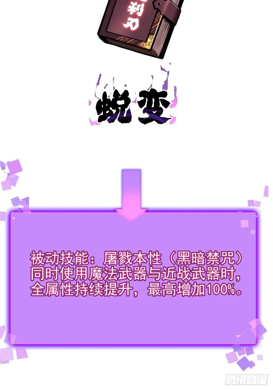 第47话 第32页