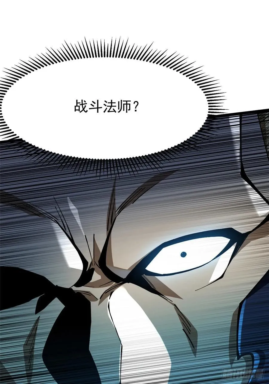 第47话 第33页