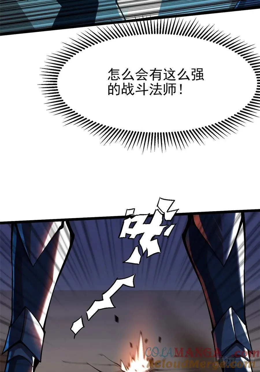 第47话 第34页