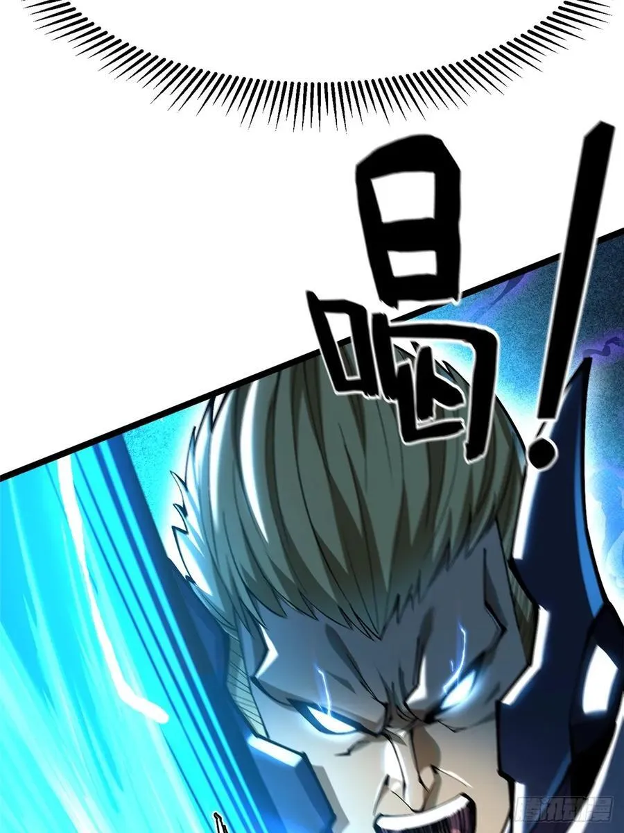 第47话 第44页