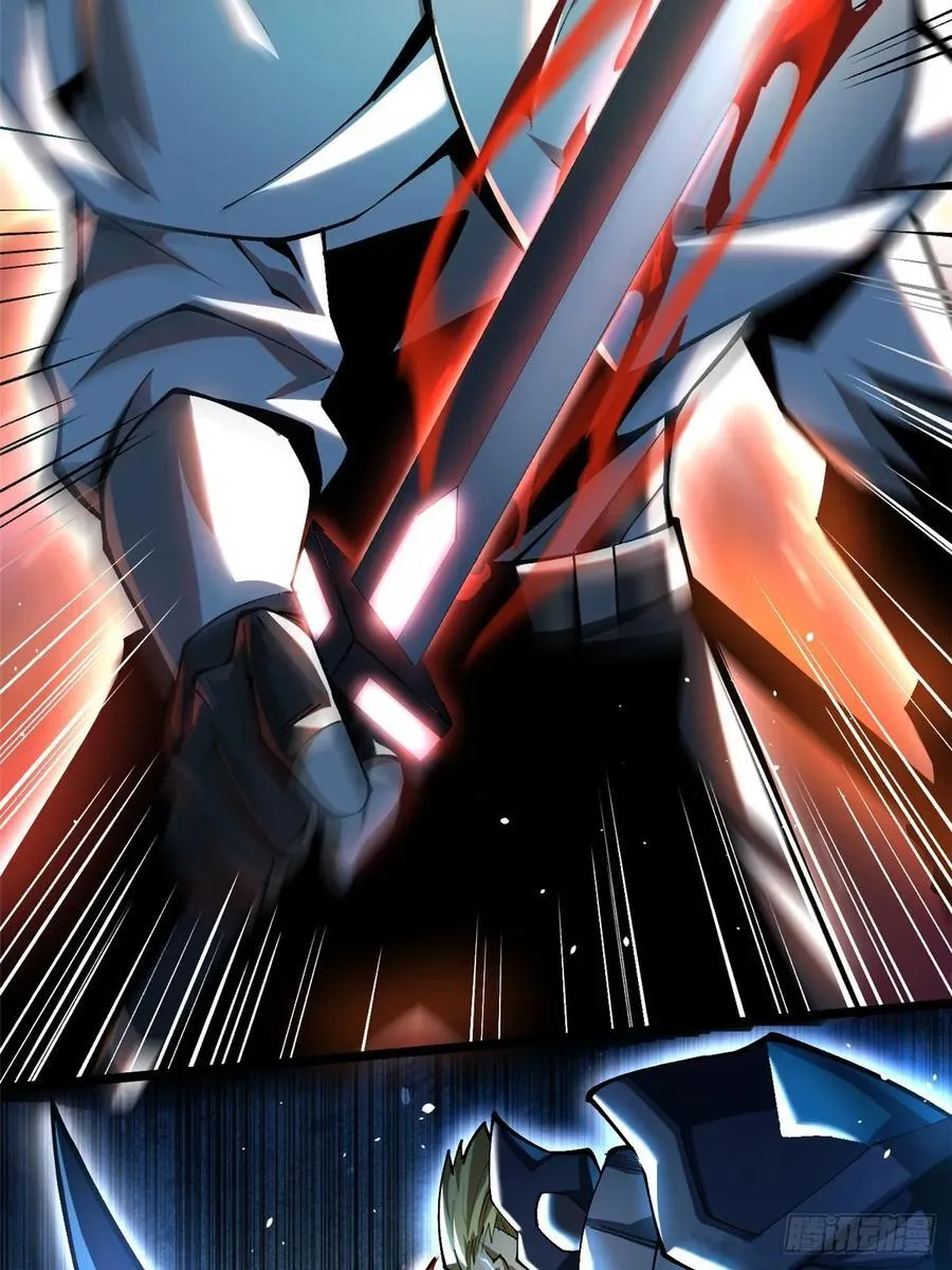 第47话 第47页