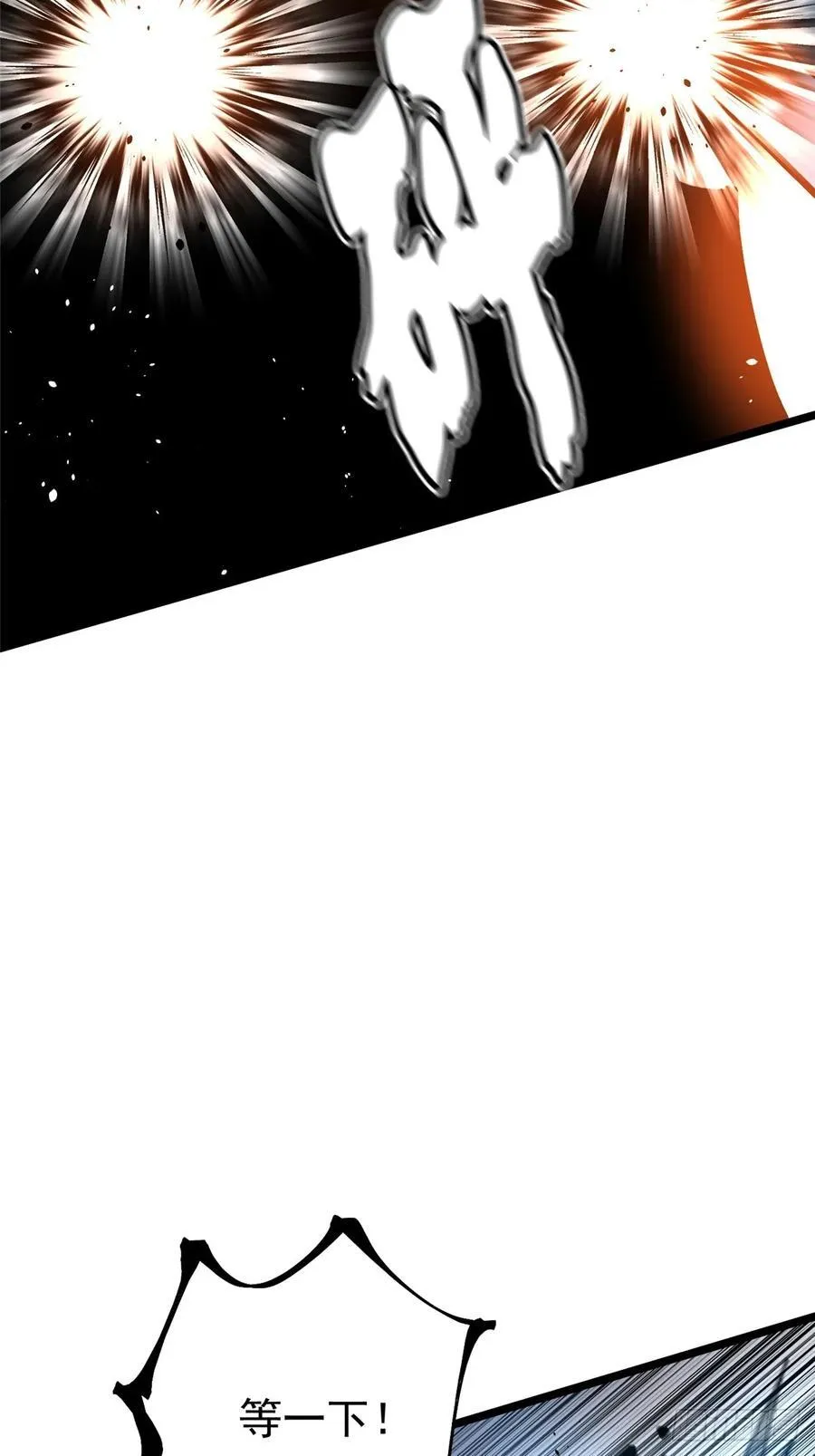 第47话 第59页