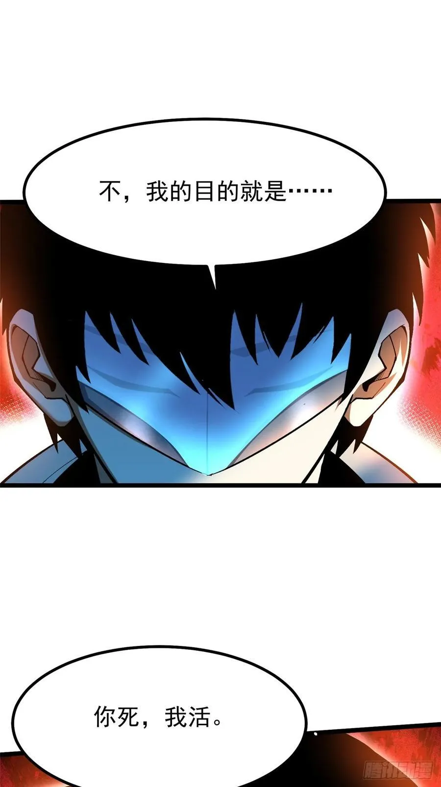 第47话 第63页