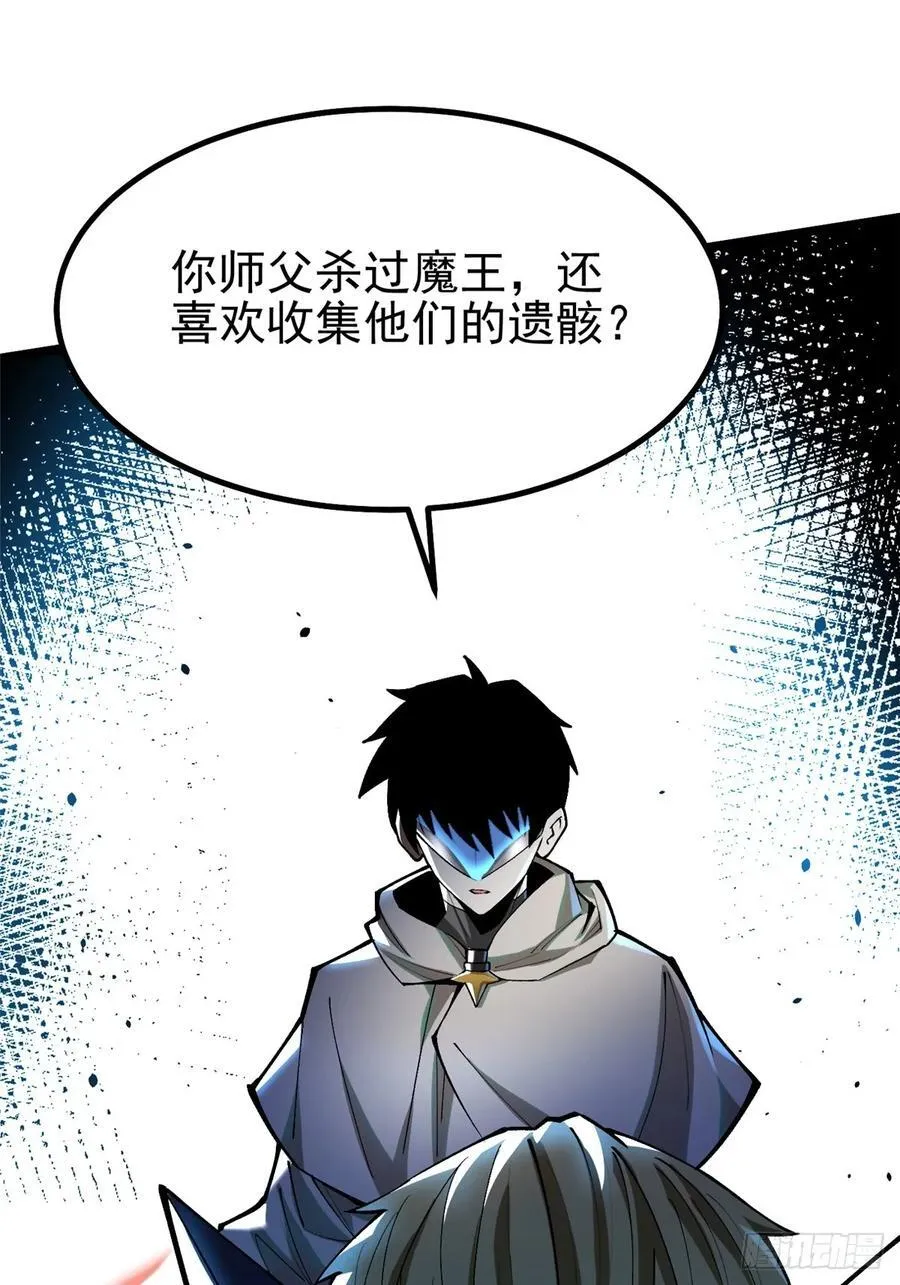 第47话 第72页