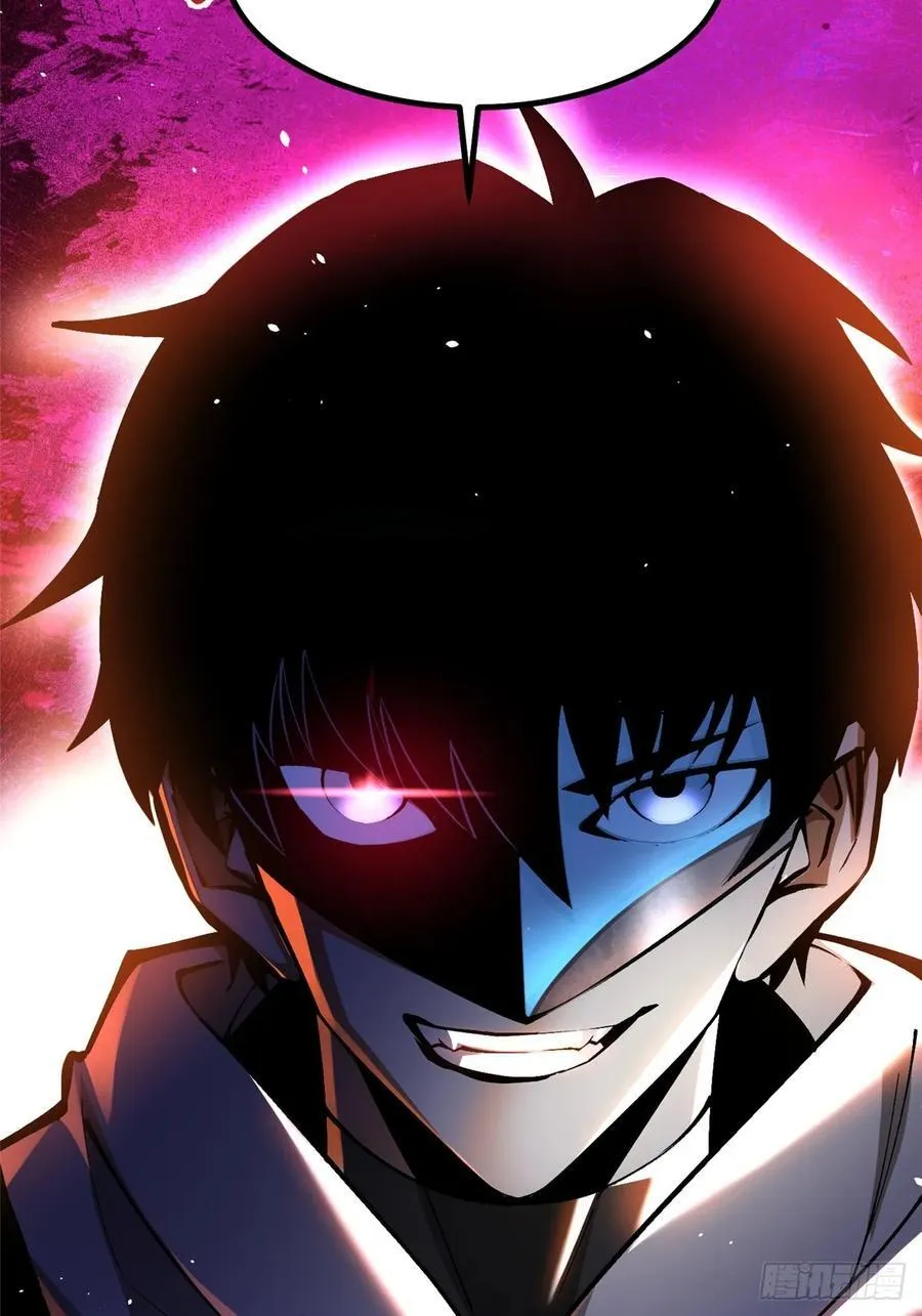 第47话 第75页