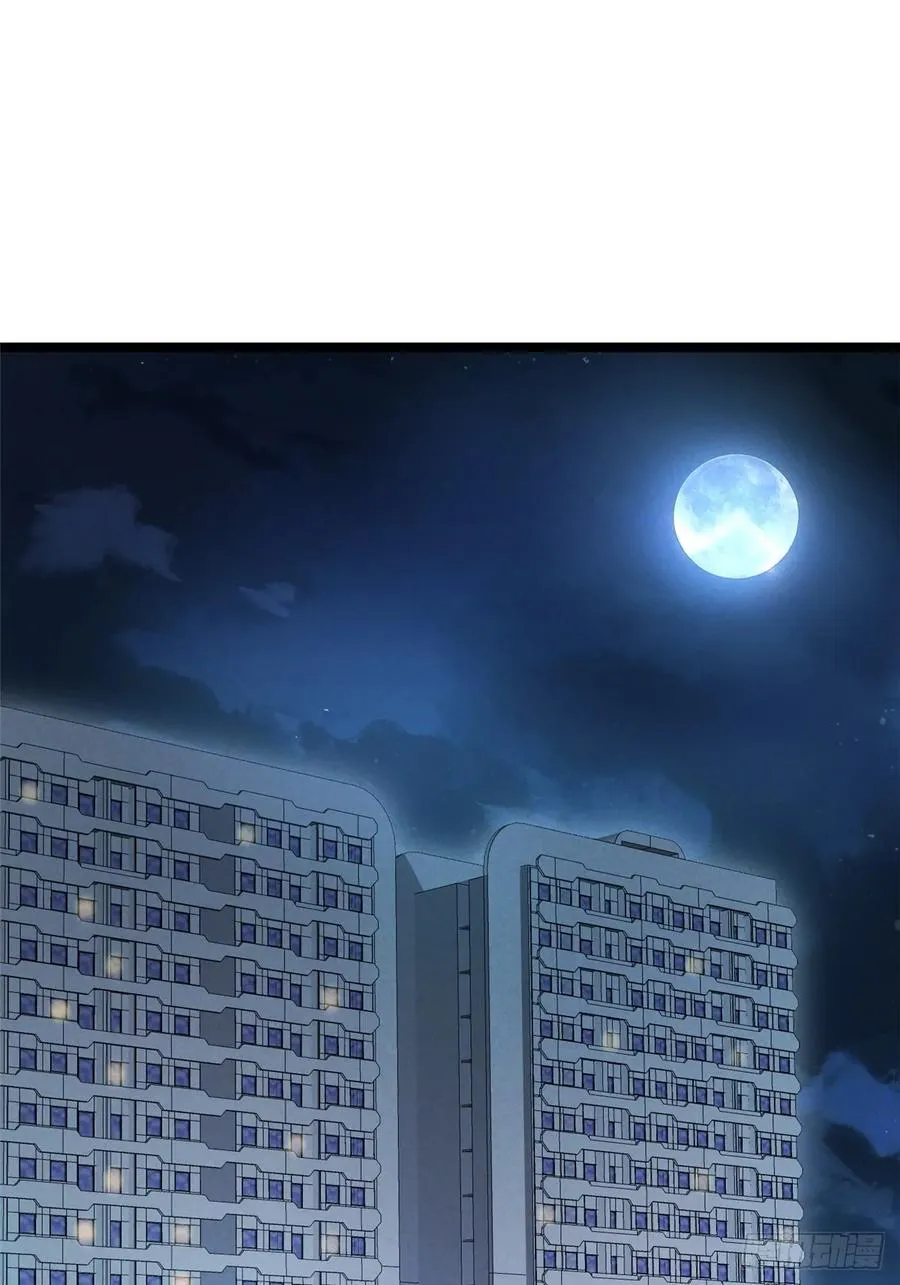 第48话 第2页
