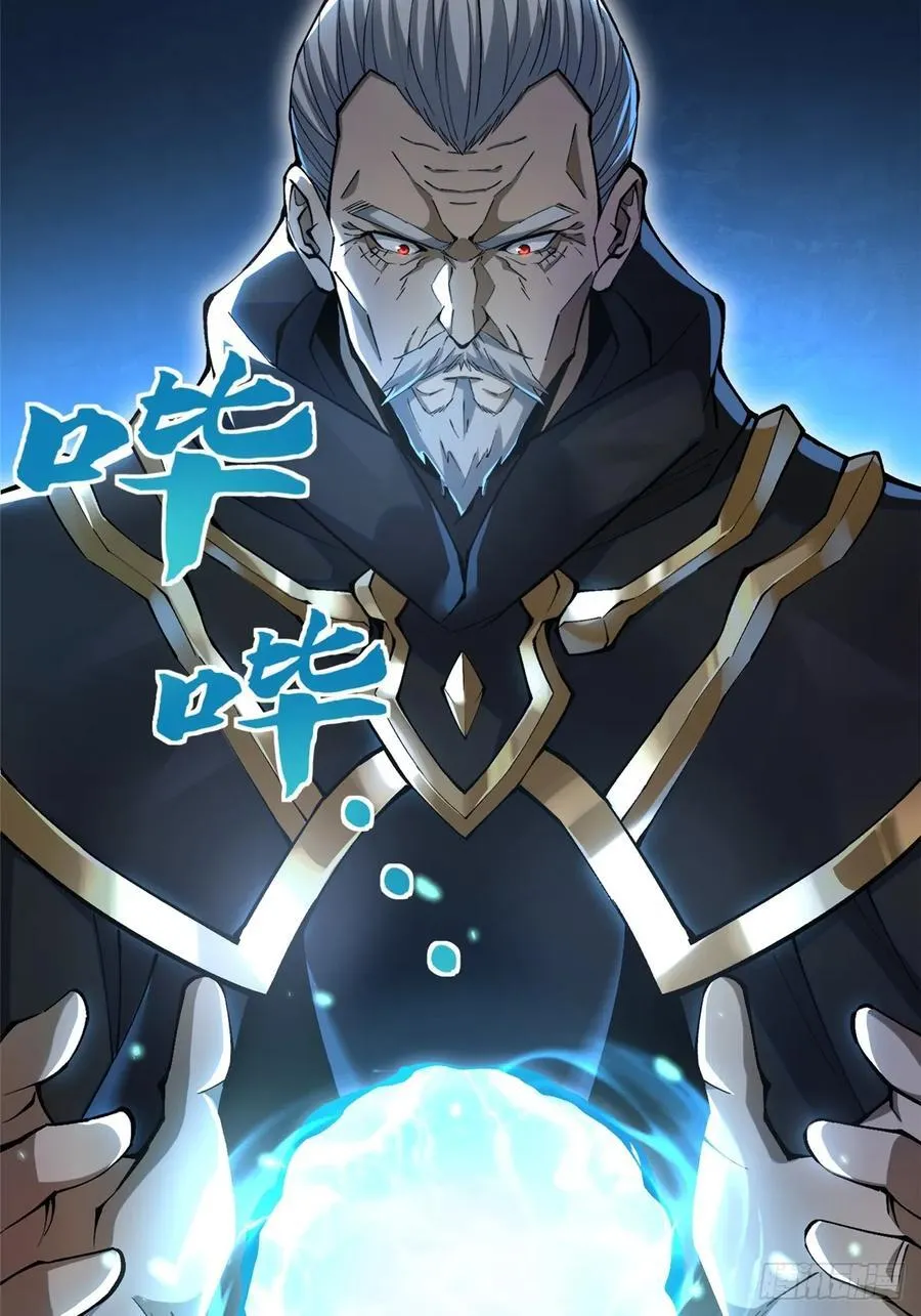 第48话 第6页