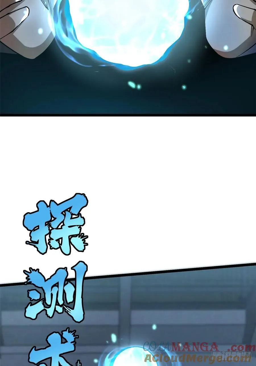 第48话 第7页