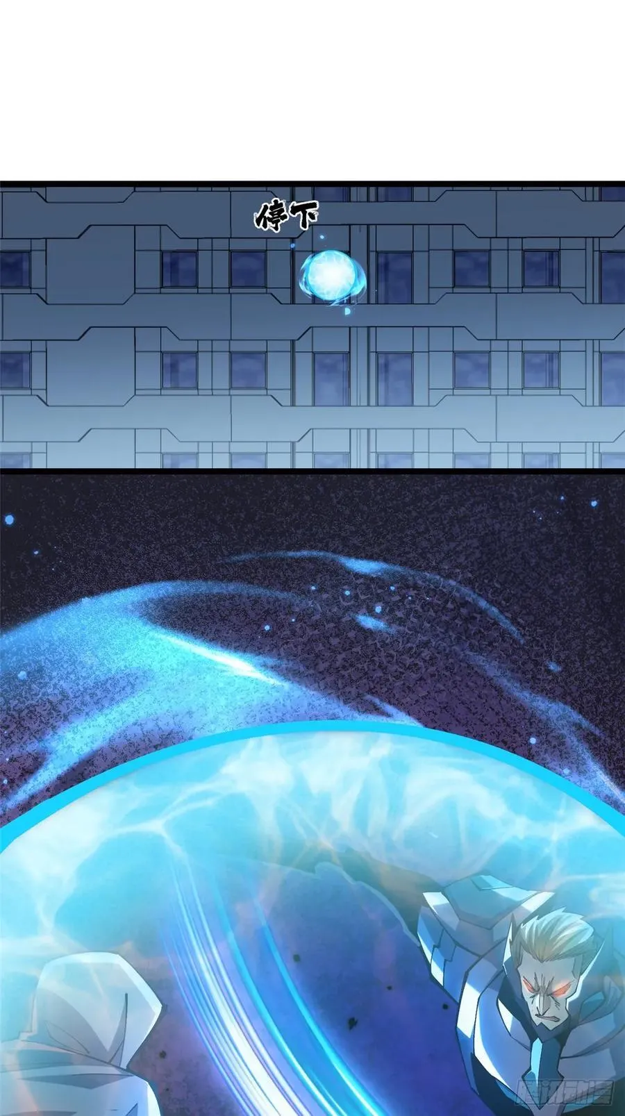 第48话 第14页