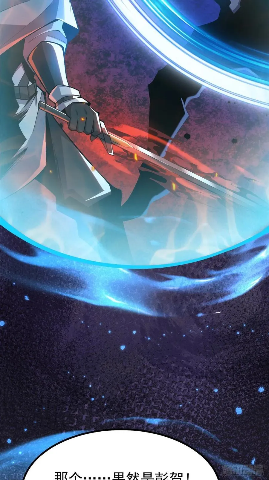 第48话 第15页