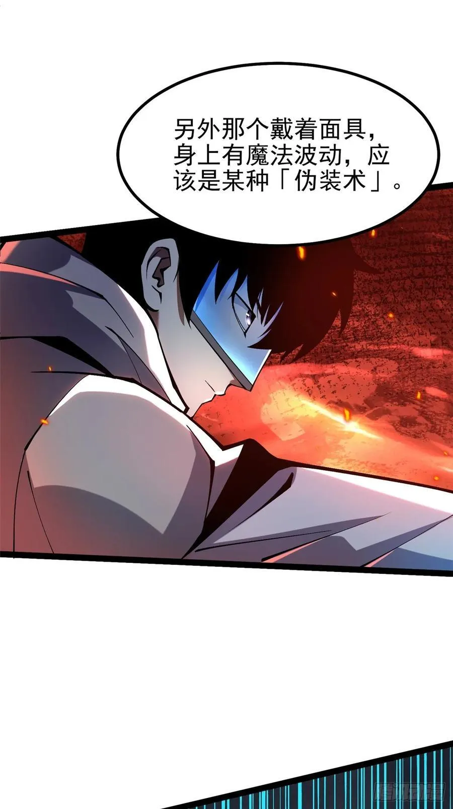 第48话 第17页