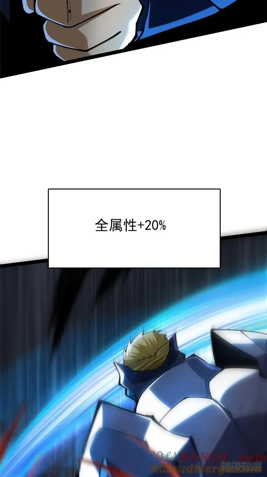 第48话 第19页