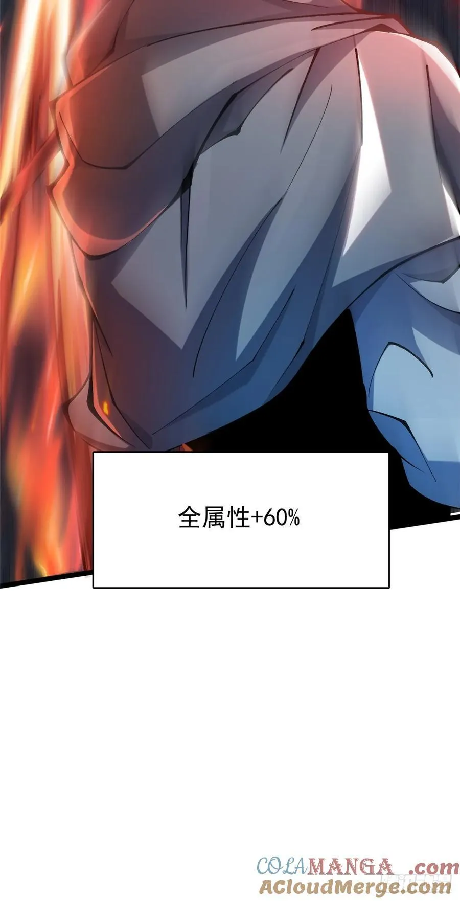 第48话 第22页