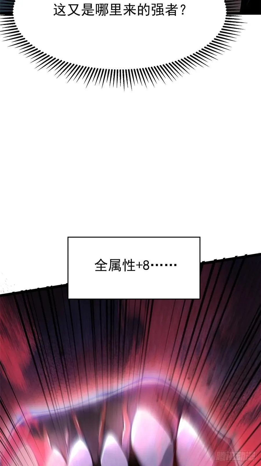第48话 第24页
