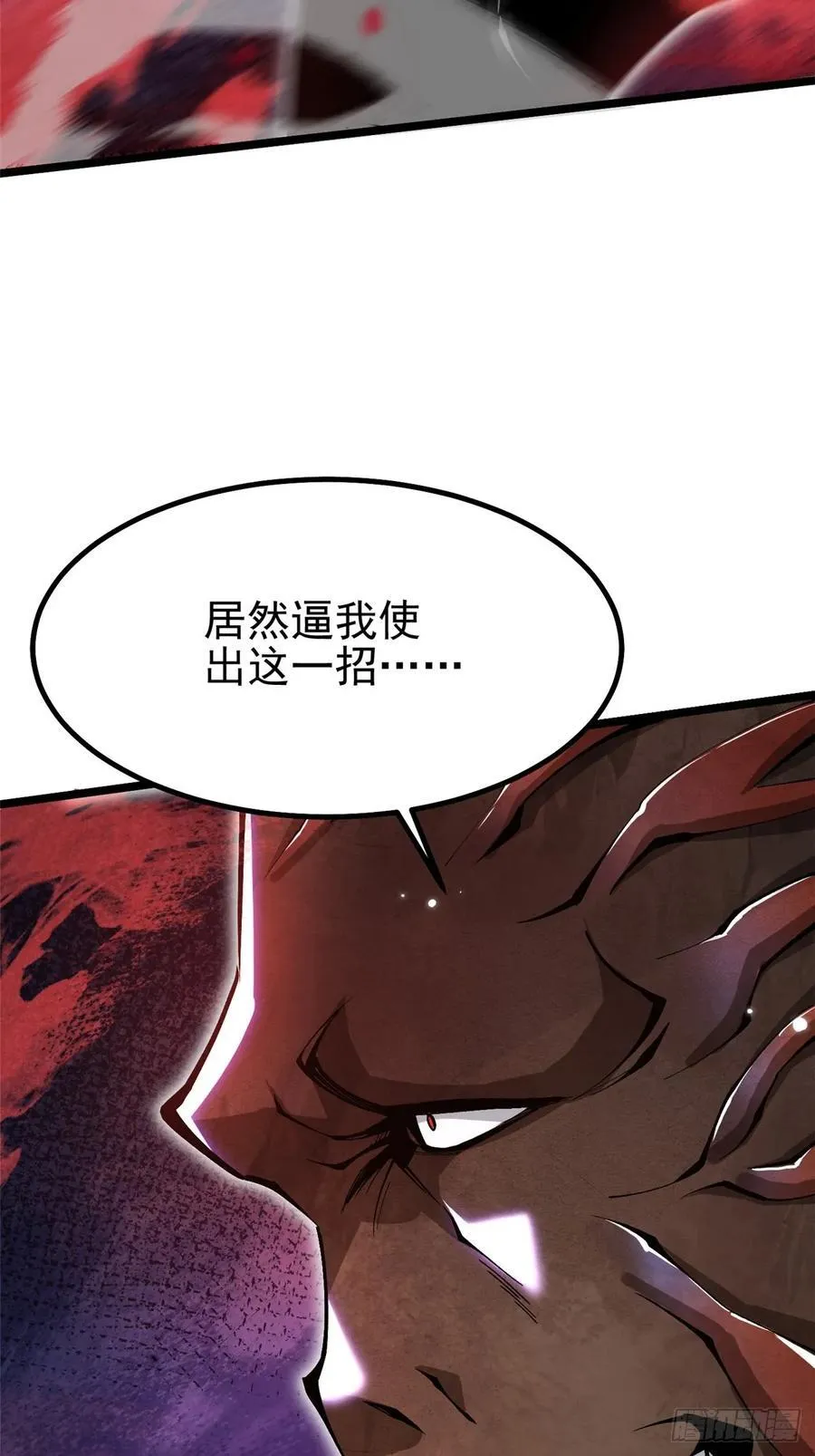 第48话 第29页
