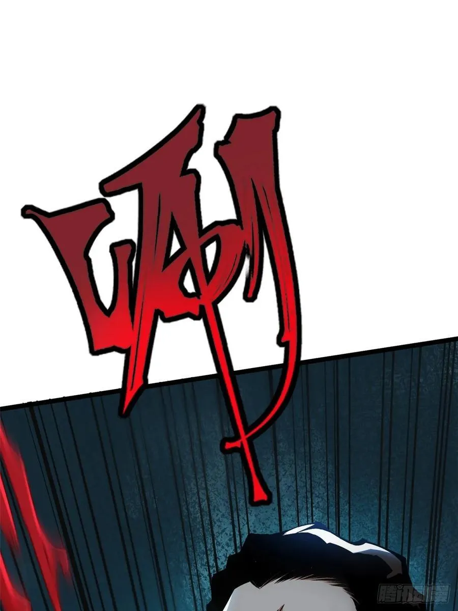 第48话 第35页