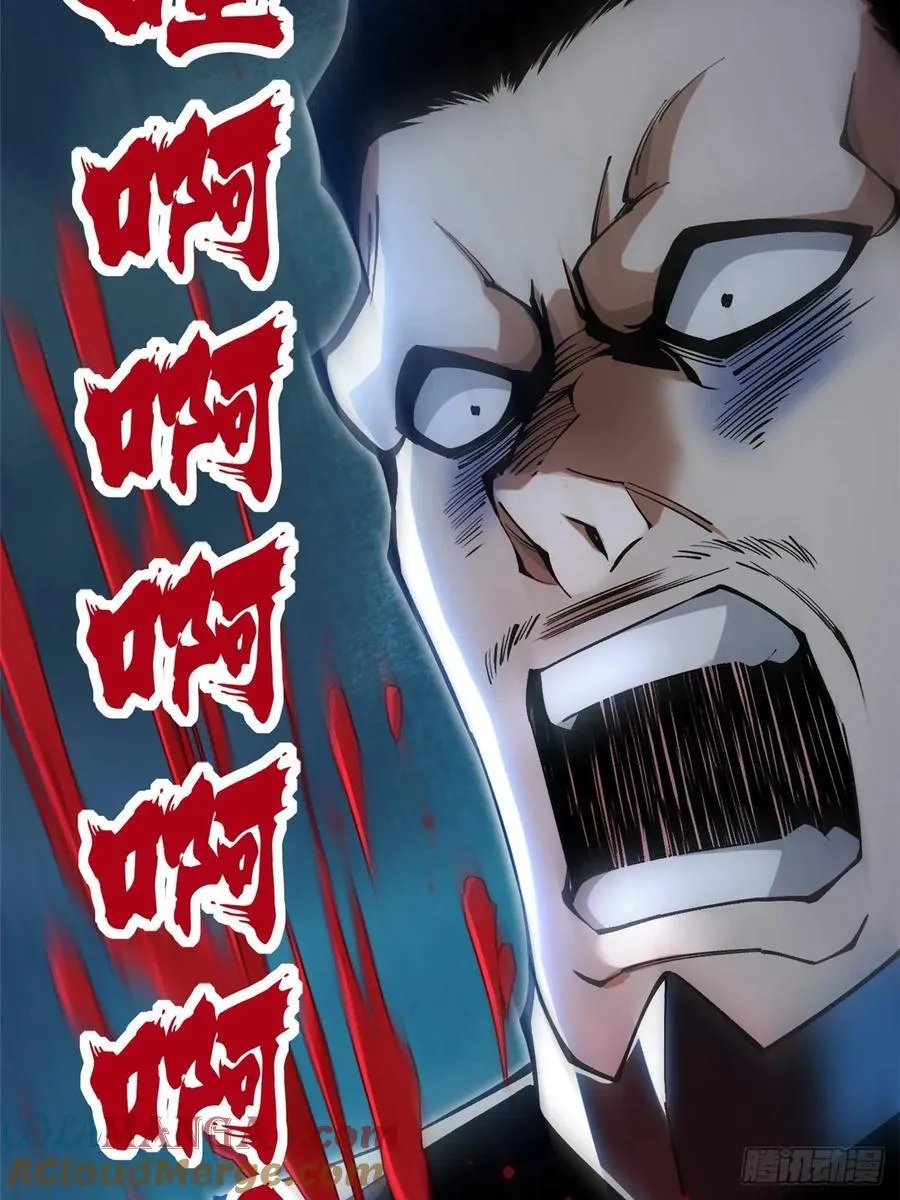 第48话 第40页