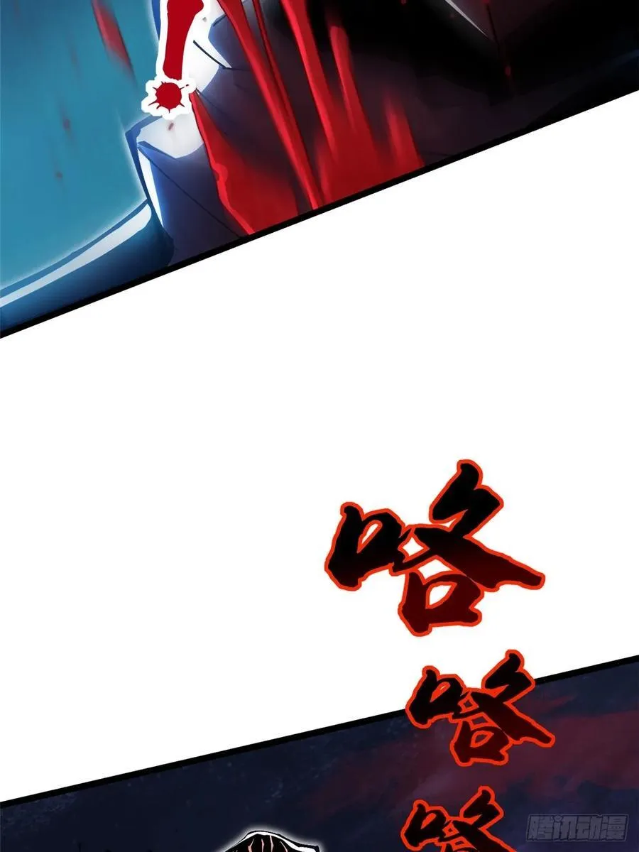 第48话 第41页