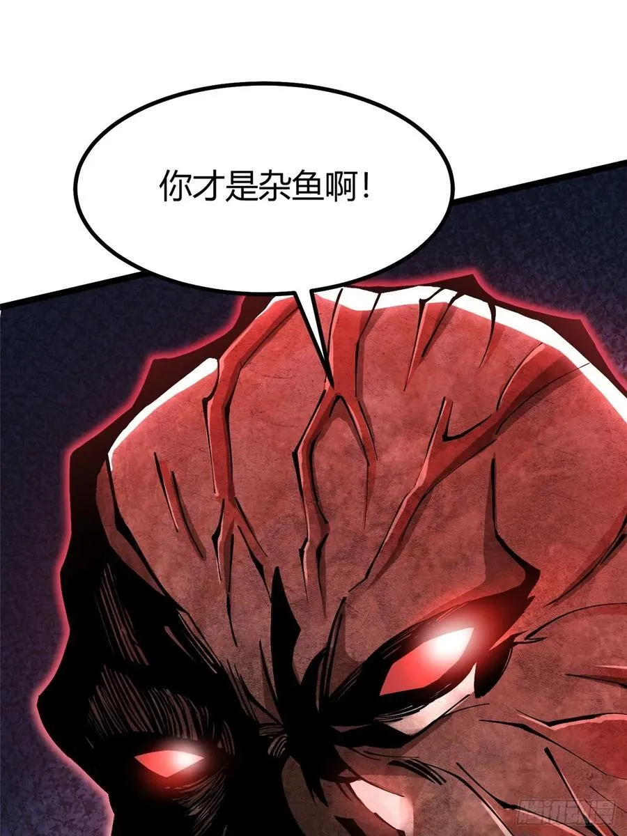 第48话 第48页