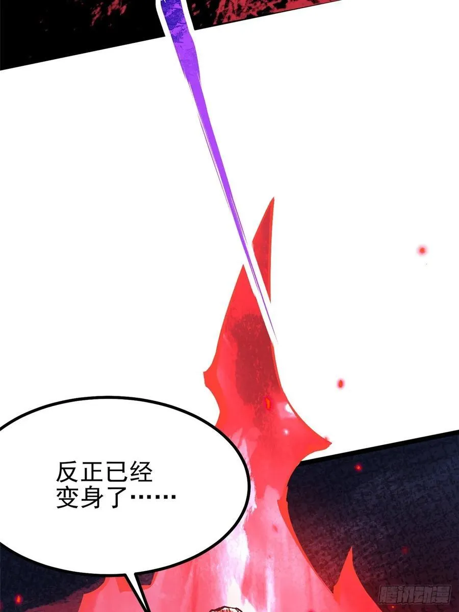第48话 第50页