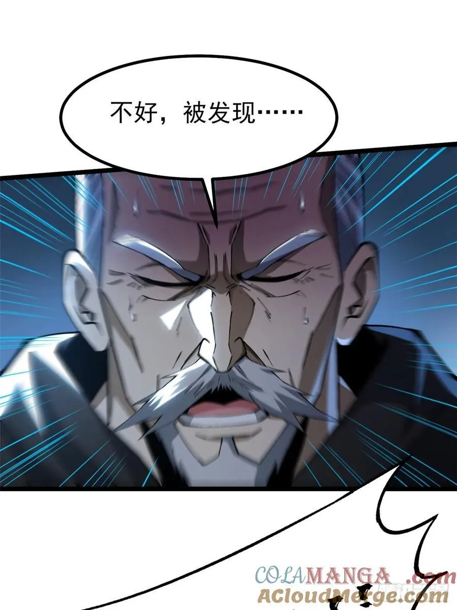第48话 第55页