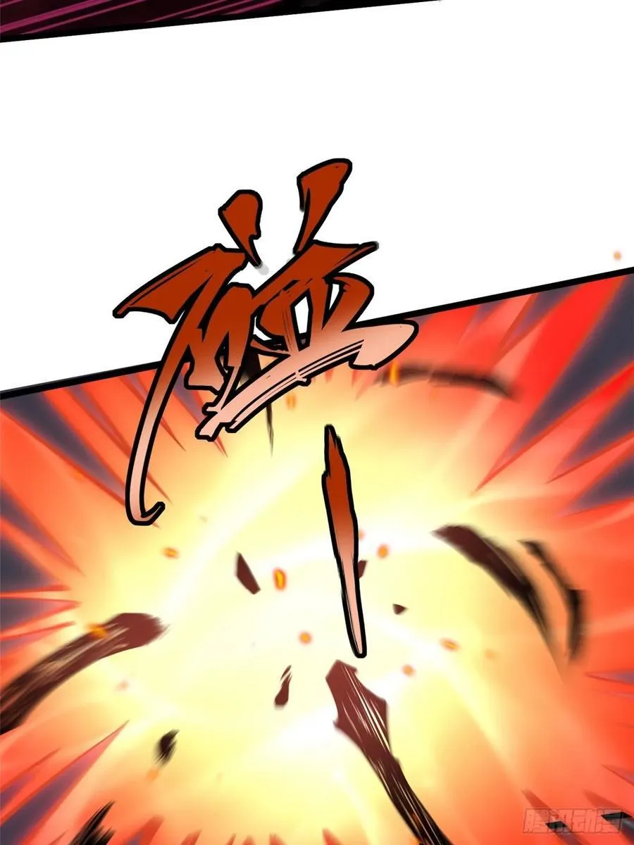 第48话 第57页