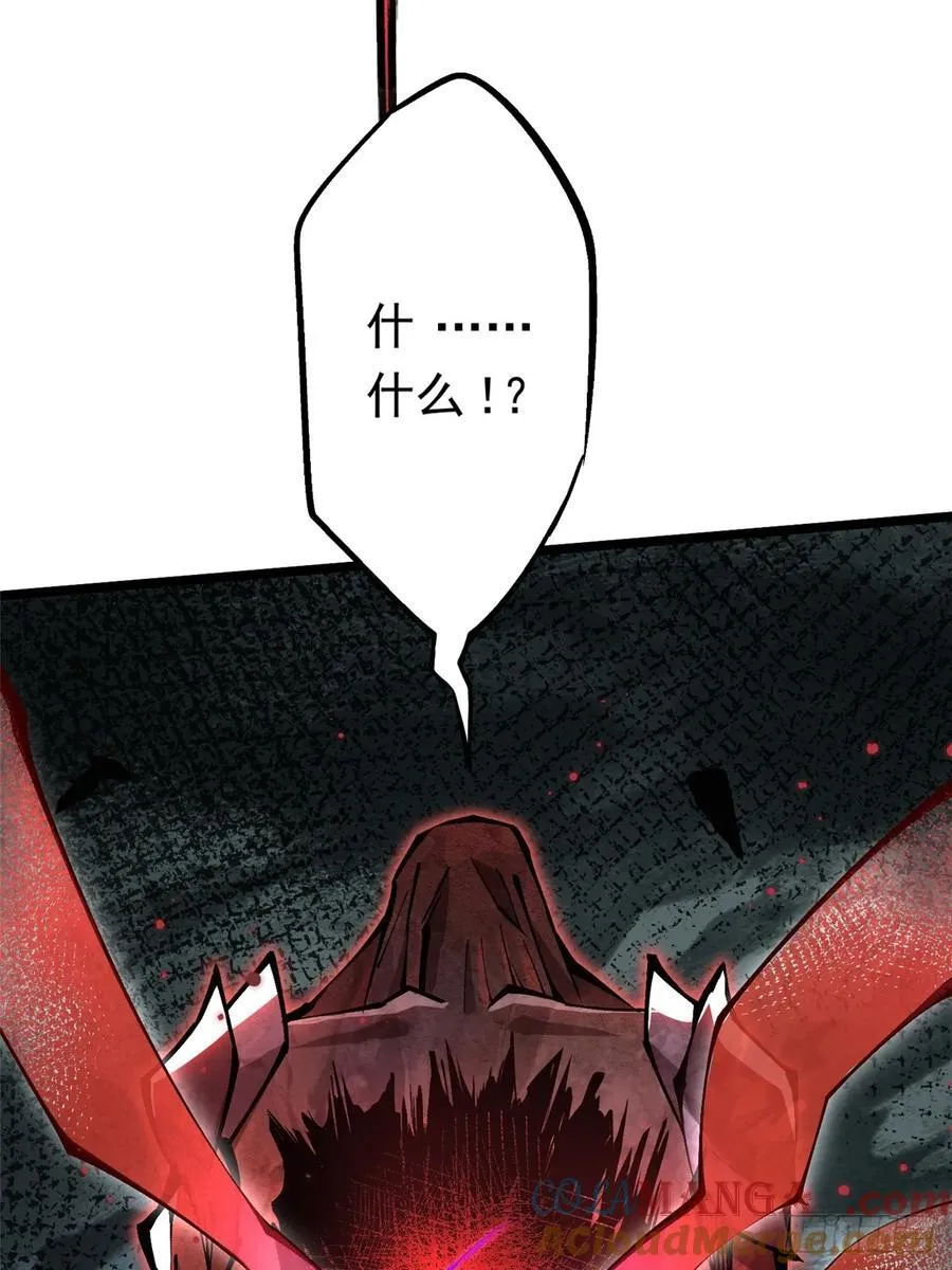 第48话 第61页