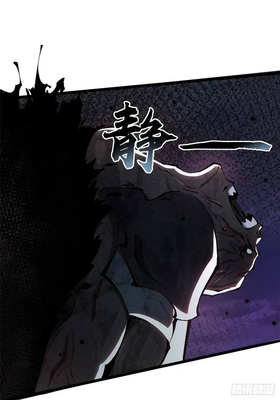 第49话 第3页
