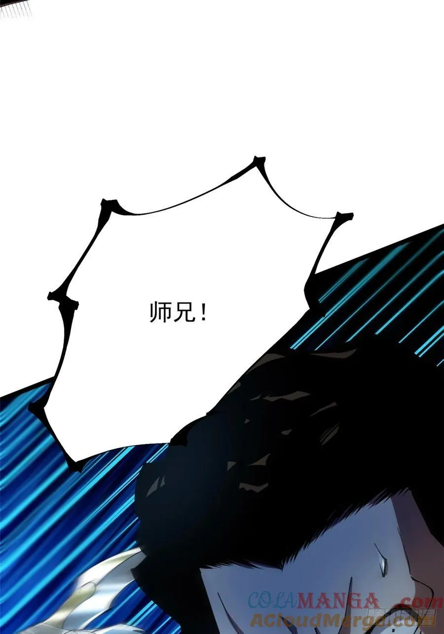 第49话 第4页