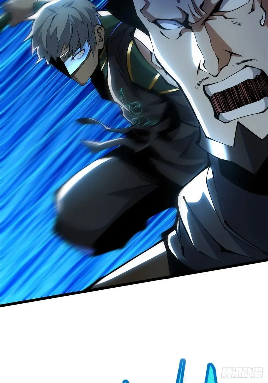 第49话 第5页