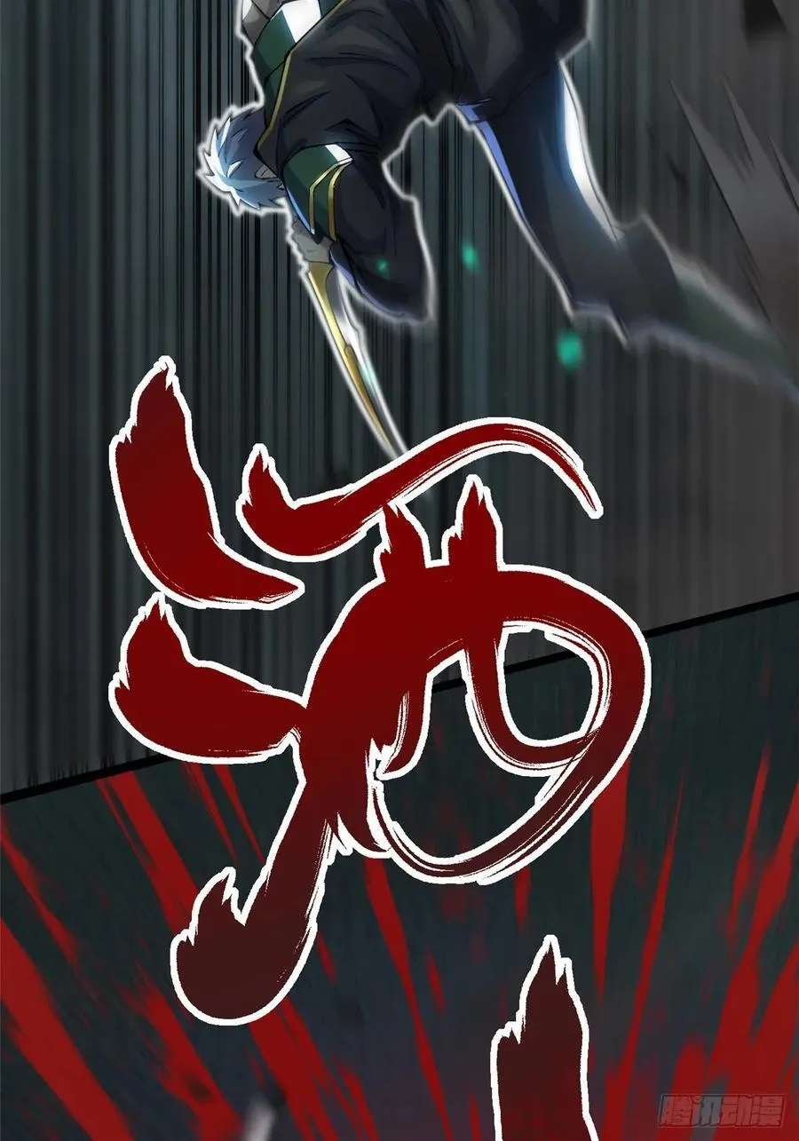 第49话 第8页