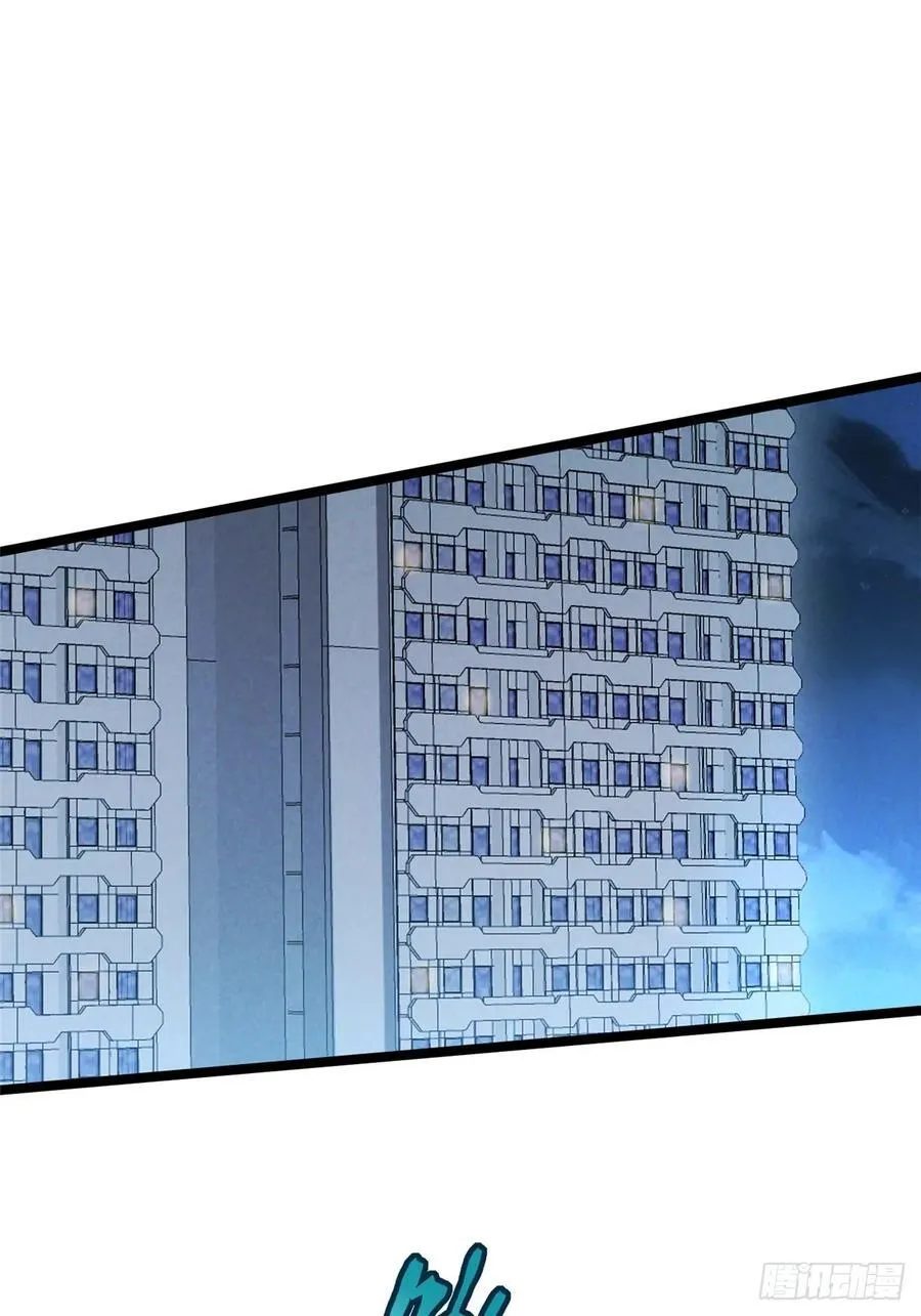 第49话 第11页