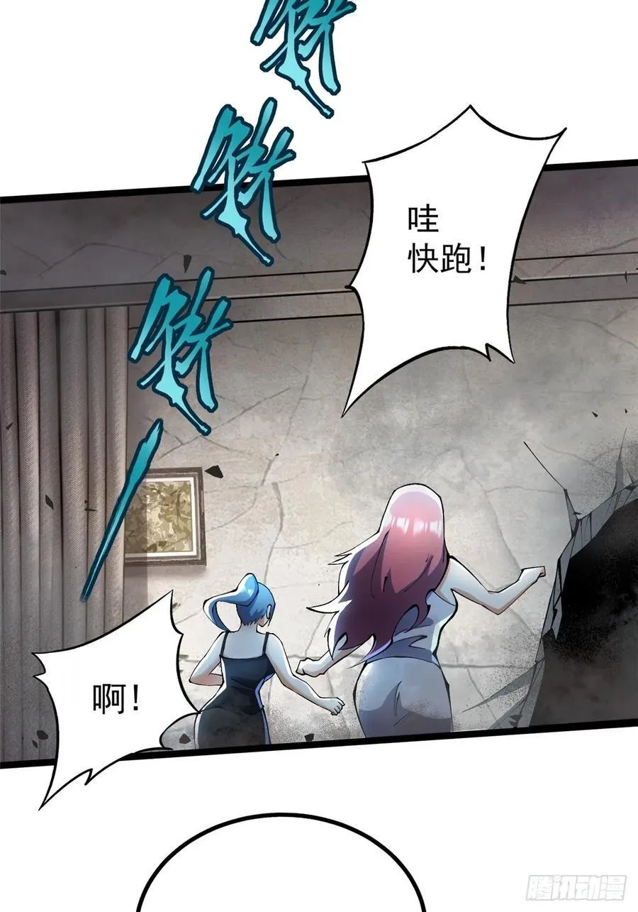 第49话 第12页