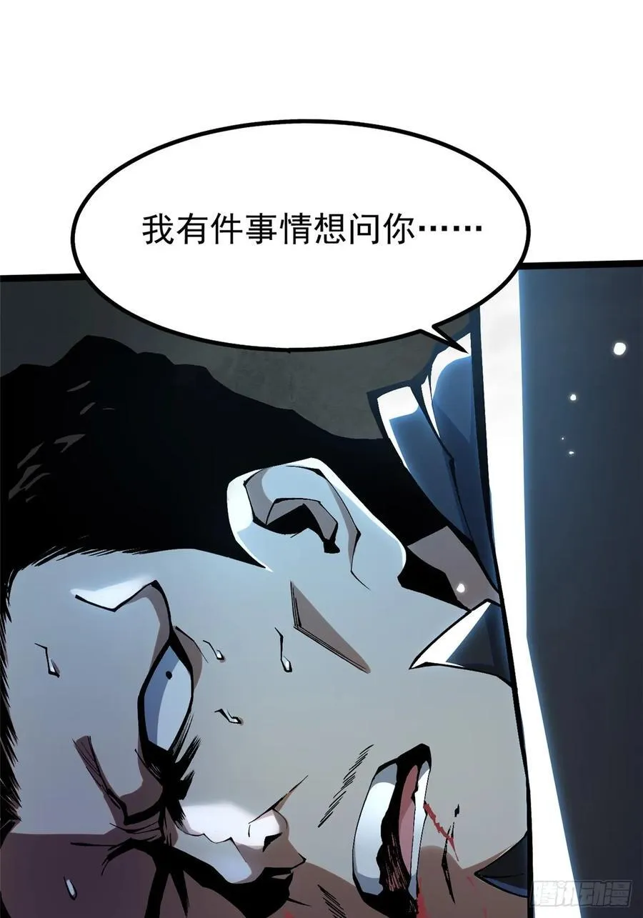 第49话 第14页
