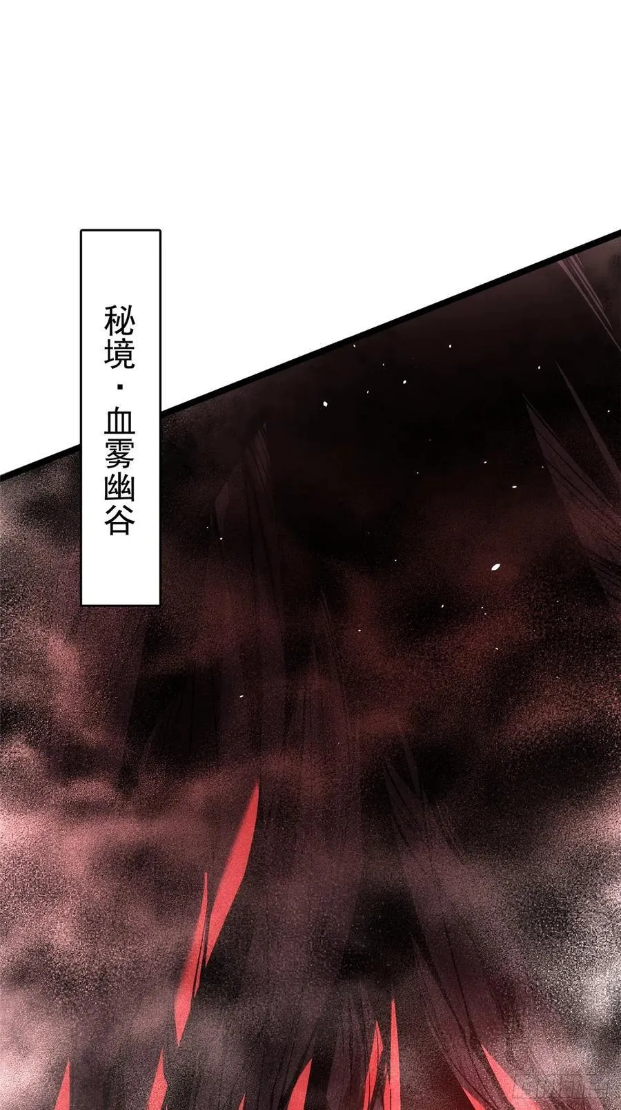 第49话 第17页