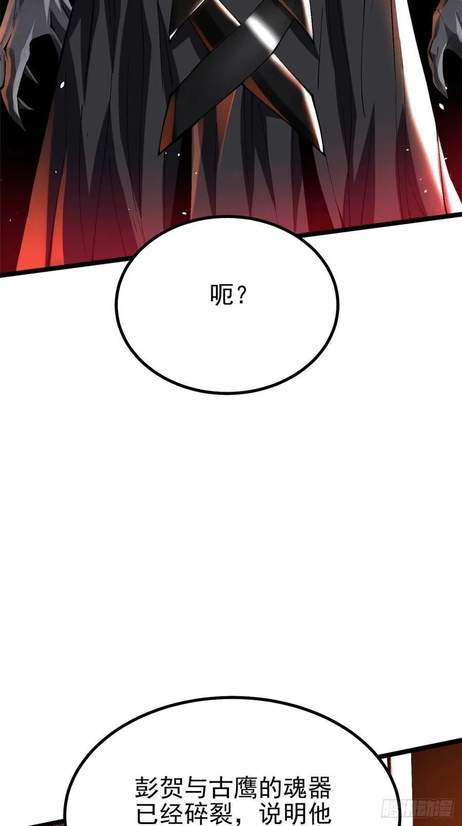 第49话 第21页