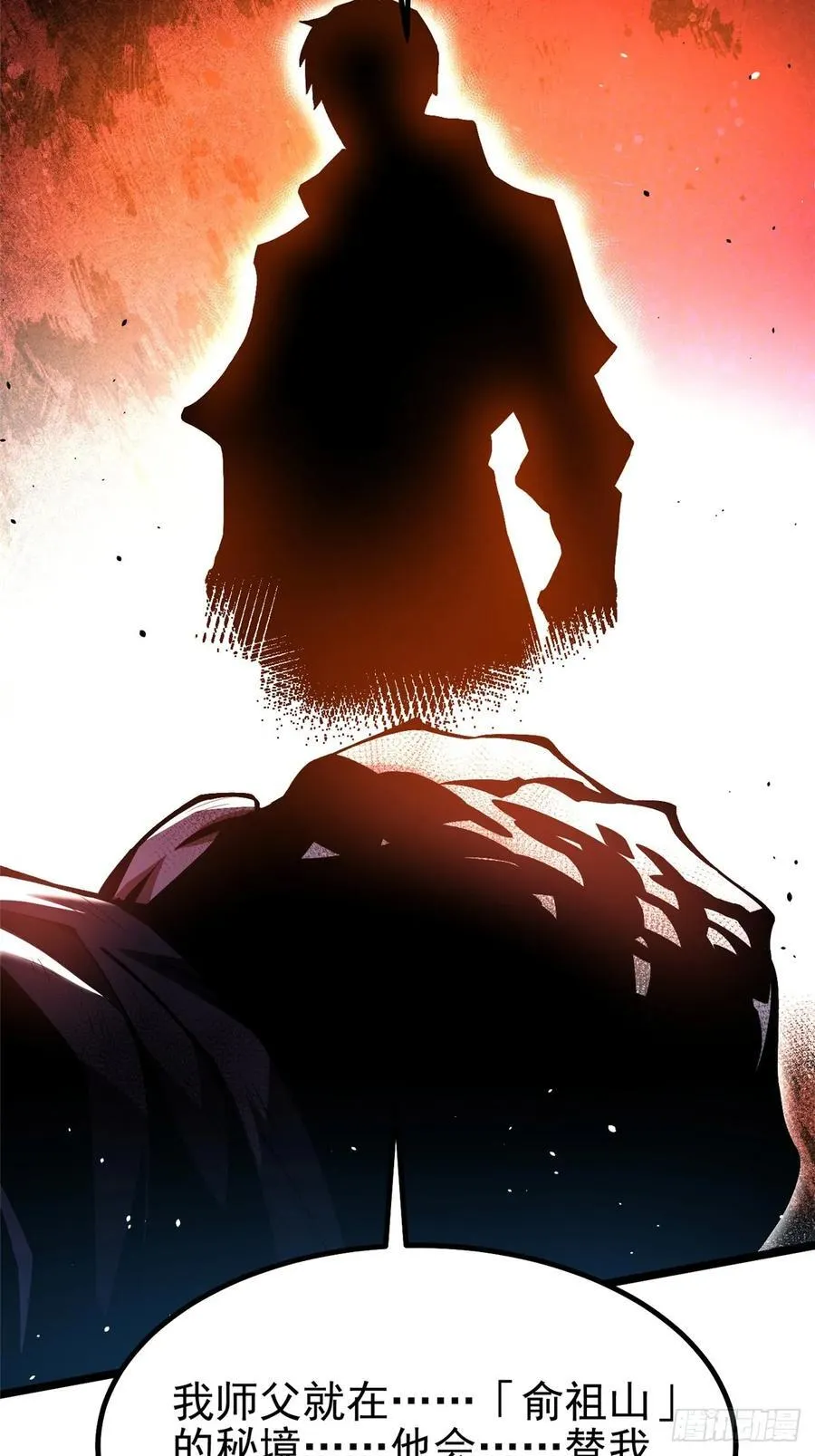第49话 第24页