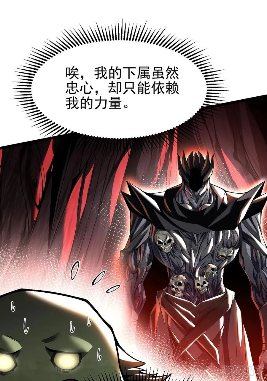 第49话 第27页
