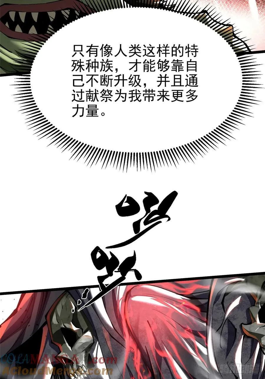 第49话 第28页