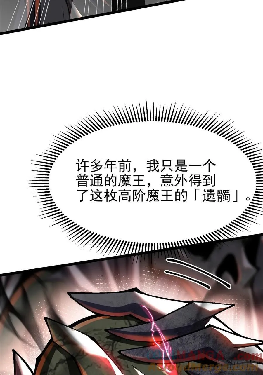 第49话 第31页